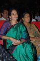 Krishnam Raju wife Shyamala Devi at Okkadine Audio Release Photos