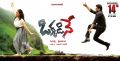 Nithya Menon, Nara Rohith in Okkadine Movie Release Wallpapers