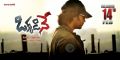 Hero Nara Rohith in Okkadine Movie Release Wallpapers