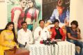 Okkaditho Modalaindi Movie Press Meet Stills