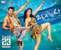 Vishal, Tamanna in Okkadochadu Movie Release Dec 23rd Posters