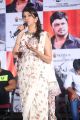 Lakshmi Manchu @ Okkadu Migiladu Movie Trailer Launch Stills