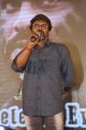 Music Director Siva R Nandigam @ Okkadu Migiladu Pre Release Function Stills