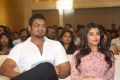 Okkadu Migiladu Pre Release Function Stills