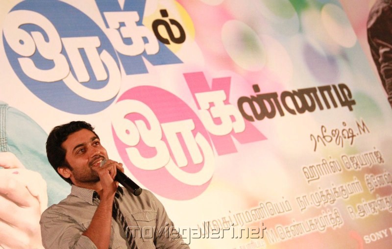 Oru Kal Oru Kannadi Audio Launch Stills Photos Gallery | New Movie Posters