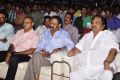 Om 3D Telugu Movie Audio Release Photos