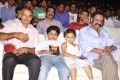 Om 3D Telugu Movie Audio Launch Photos