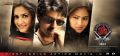Kriti Kharbanda, Kalyan Ram, Nikesha Patel in Om 3D Movie Wallpapers