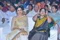 Vimala Raman, Naga Susheela @ Om Namo Venkatesaya Audio Release Function Photos