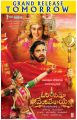Nagarjuna, Anushka, Saurabh Raj Jain in Om Namo Venkatesaya Movie Release Tomorrow Posters