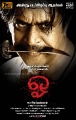 Arjun Om Tamil Movie Posters Wallpapers