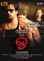 Arjun Om Tamil Movie Posters Wallpapers