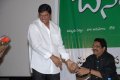 Onamalu Movie Logo Launch Stills