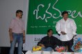 Onamalu Telugu Movie Logo Launch Stills