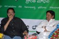 Onamalu Telugu Movie Logo Launch Stills