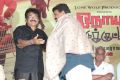 Onaayum Aattukkuttiyum Movie Trailer Launch Stills