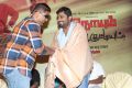 Onayum Aatukuttiyum Movie Trailer Launch Stills