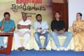 Onayum Aatukuttiyum Movie Trailer Launch Stills