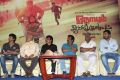 Onayum Aatukuttiyum Movie Trailer Launch Stills