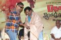 Onayum Aatukuttiyum Movie Trailer Launch Stills