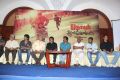 Onayum Aatukuttiyum Trailer Launch Stills