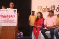 Ondikatta Movie Audio Launch Photos