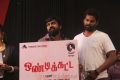 Ondikatta Movie Audio Launch Photos