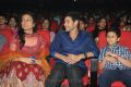 One Nenokkadine Audio Release Photos