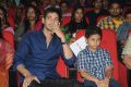 One Nenokkadine Audio Release Photos