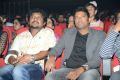 One Nenokkadine Audio Release Photos