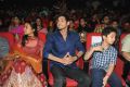 One Nenokkadine Audio Release Photos