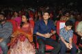 One Nenokkadine Audio Release Photos