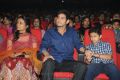 One Nenokkadine Audio Release Photos