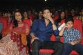 One Nenokkadine Audio Release Photos