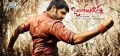 Telugu Actor Ram in Ongole Gitta Movie Wallpapers