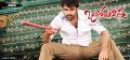 Telugu Actor Ram in Ongole Githa Movie Wallpapers