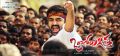 Actor Ram Pothineni in Ongole Githa Wallpapers