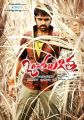 Actor Ram Pothineni in Ongole Gitta Movie Posters