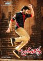 Actor Ram in Ongole Githa Movie Posters