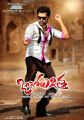 Actor Ram in Ongole Gitta Movie Posters