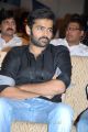 Actor Ram at Ongole Gitta Movie Audio Release Photos