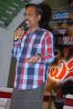 Ongole Gitta Movie Audio Release Photos