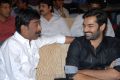 Bhaskarabhatla, Ram at Ongole Githa Movie Audio Release Stills