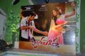 Ongole Gitta Movie Audio Release Stills