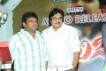 Ongole Gitta Movie Audio Launch Stills