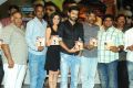 Ongole Gitta Movie Audio Launch Stills