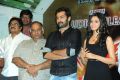 Ongole Gitta Movie Audio Release Stills