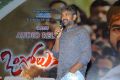 Ongole Gitta Movie Audio Release Stills