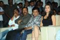 Ongole Gitta Movie Audio Release Stills