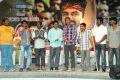 Ongole Gitta Movie Audio Launch Stills